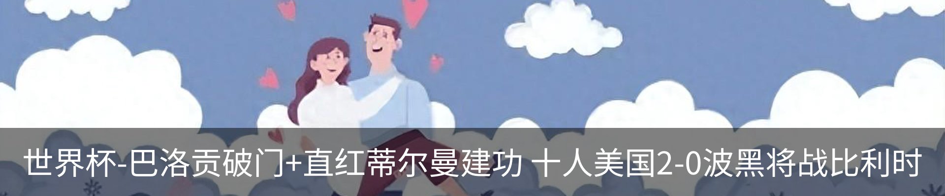 新闻中心