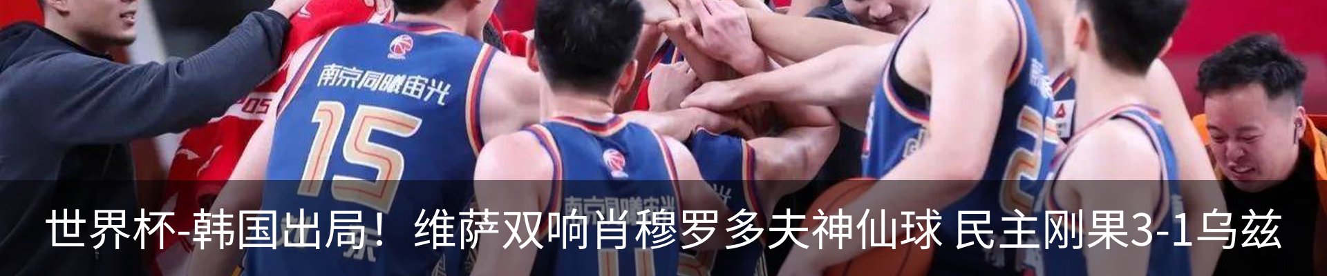 新闻中心