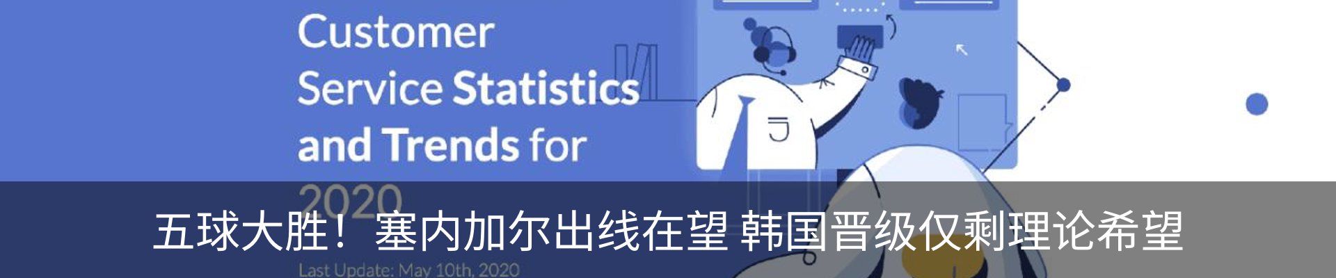 新闻中心