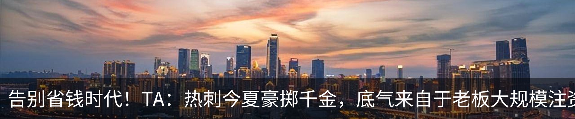 新闻中心