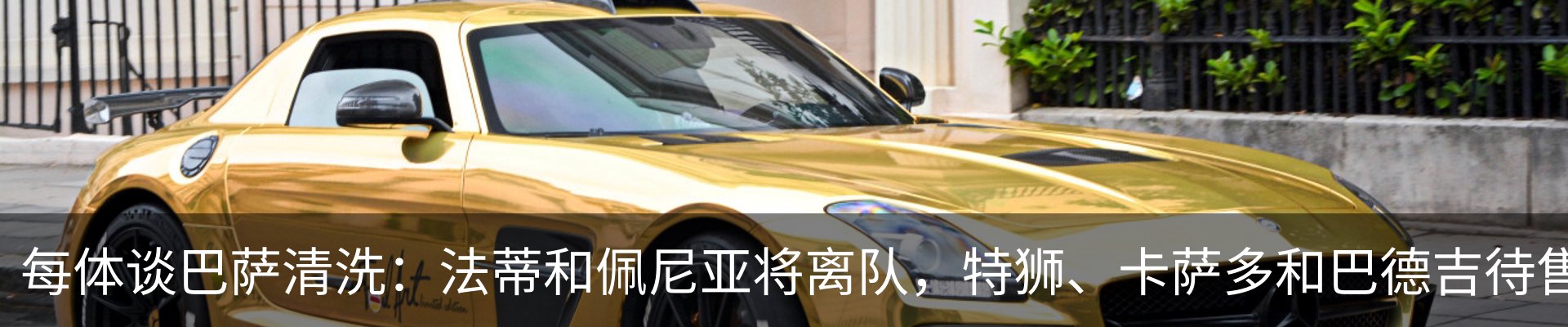新闻中心