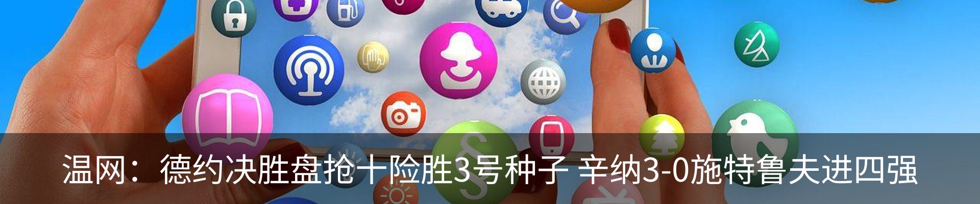 新闻中心