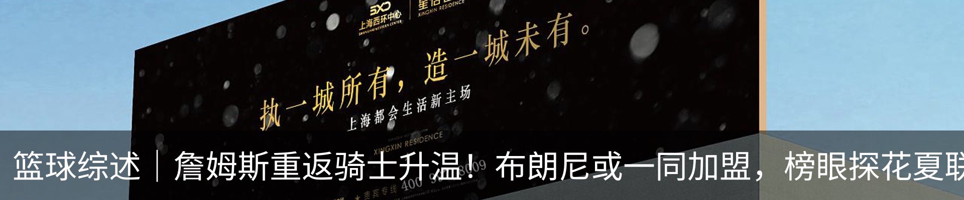 新闻中心