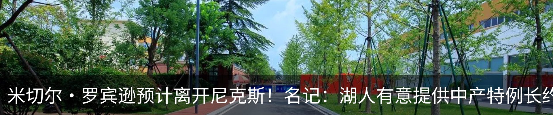 新闻中心