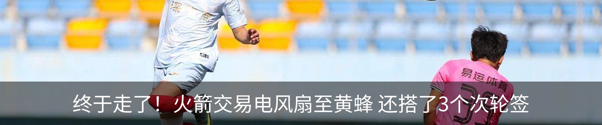 新闻中心