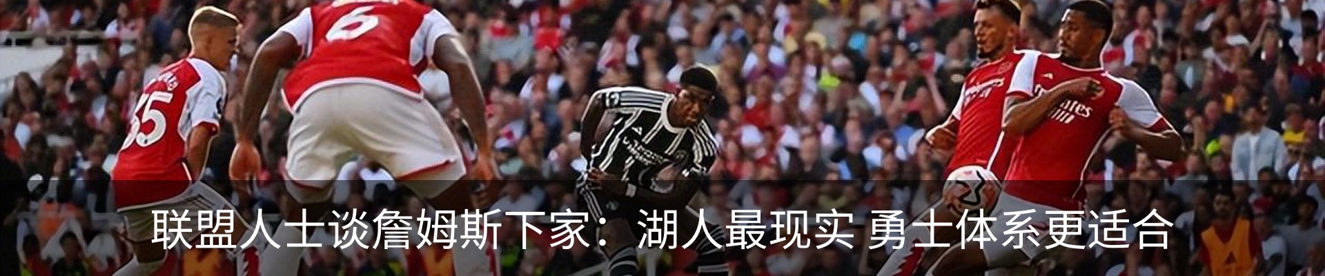 新闻中心