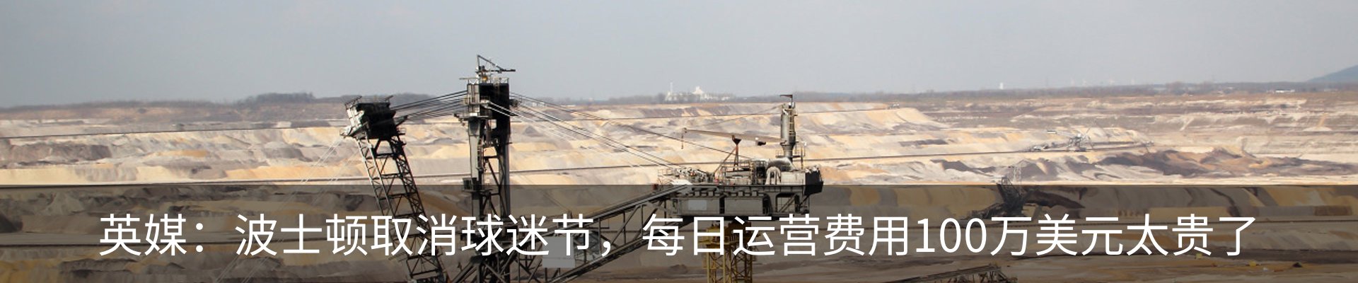 新闻中心