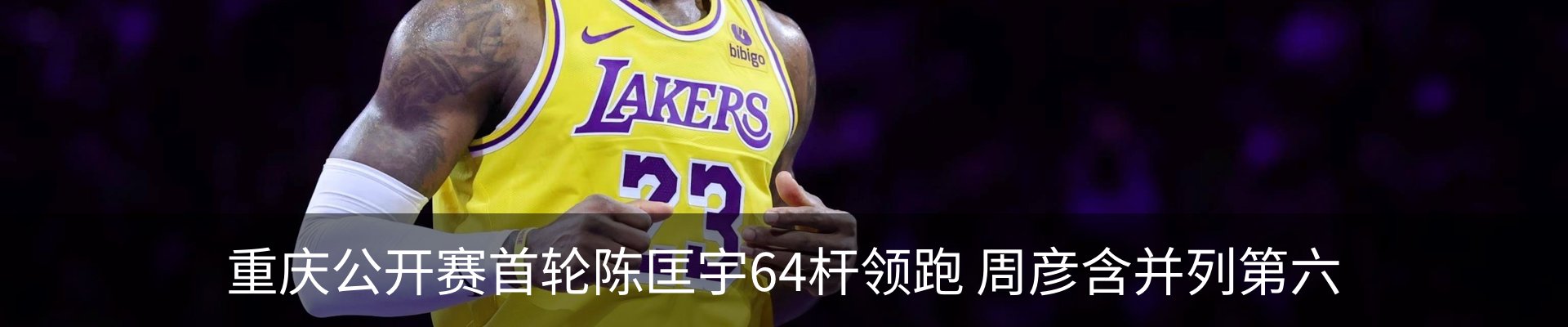 新闻中心