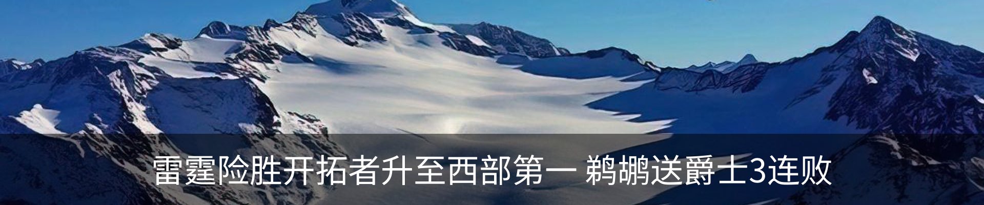 新闻中心